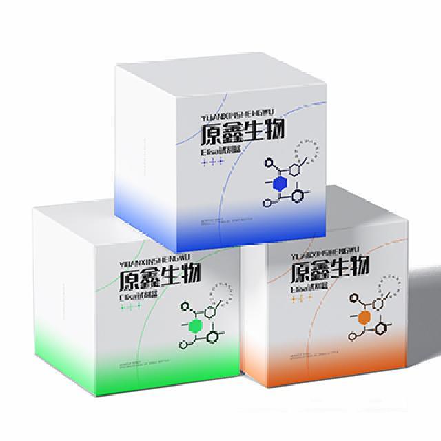 乙醇酸氧化酶(GO)elisa檢測(cè)試劑盒